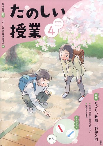 TESTA II Super Lip & Eye ポスター TESTA II Super Lip & Eye