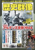 全国地方史誌総目録 総目録 | 書籍案内 | 文芸社