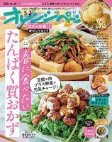 週刊女性セブン 2026年1月8・15号 (発売日2025年12月22日) | 雑誌/電子