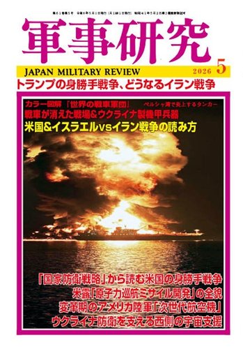 40年代 U.S ARMY AIR FORCES 陸軍航空軍銃手学校 クッション 40年代 U.S