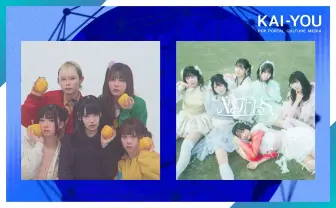 左：《完成化した賢者、タミヨウ》 右：《放浪皇》の画像 - KAI-YOU