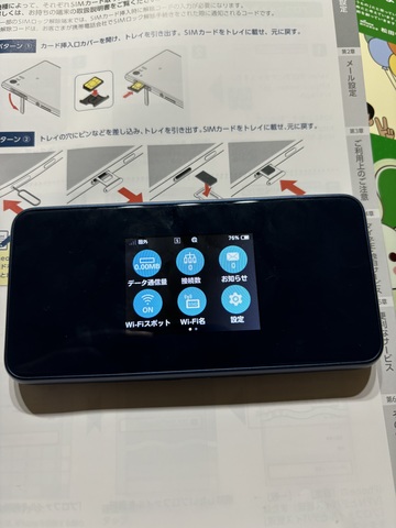 ポケットWi-Fi A102ZT ワイモバイルを買いましたが認識しません