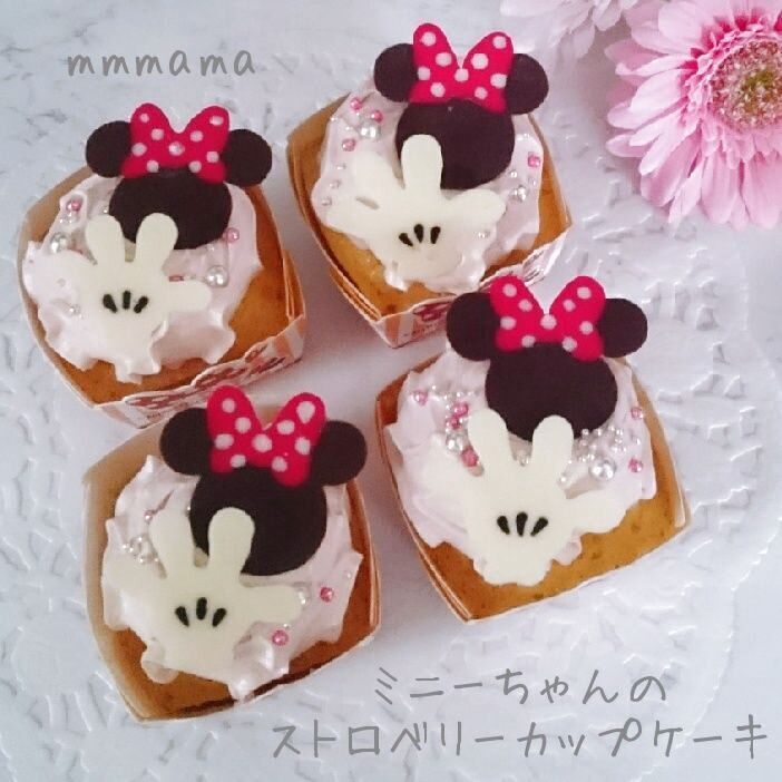ミニーちゃんのストロベリーカップケーキ☆｜料理のレシピや作り方