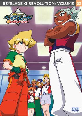 爆転シュートベイブレード Gシリーズ3点セット 爆転シュート