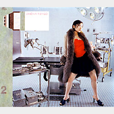 非売品レア】椎名林檎 ここでキスして。 カセット プロモーション