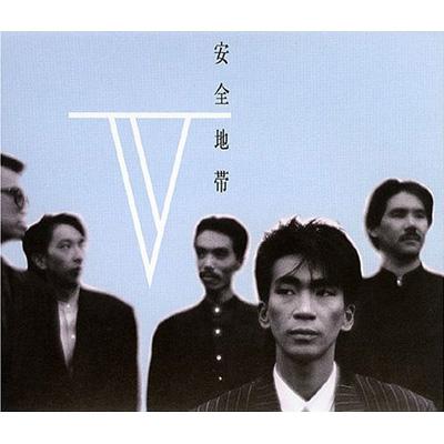 安全地帯V : 安全地帯 | HMV&BOOKS online - UPCY-6332/3