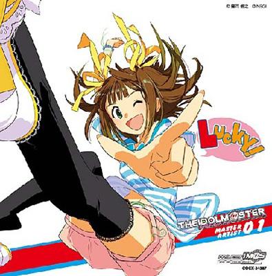 THE IDOLM@STER MASTER ARTIST 01 天海春香 | HMV&BOOKS online - COCX