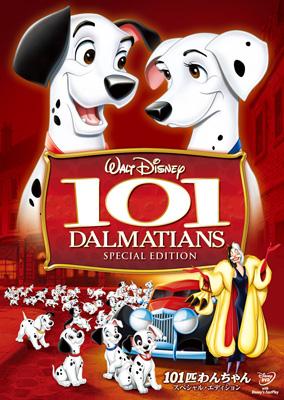 101匹わんちゃん スペシャル・エディション : Disney | HMV&BOOKS