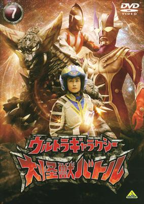 ウルトラギャラクシー 大怪獣バトル 7 : ウルトラマン | HMV&BOOKS