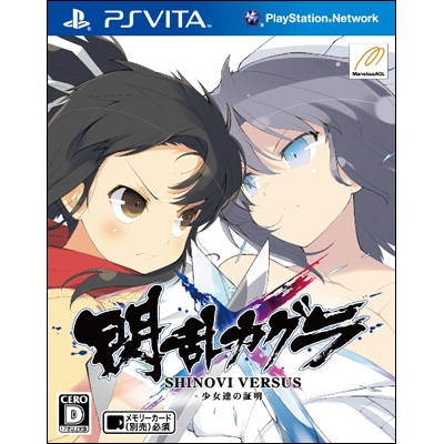 雪泉 サイン 閃乱カグラ UNLIMITED VS 閃乱カグラ アンリミテッド