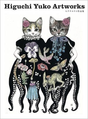 ヒグチユウコ 原画 『だっこ』 ヒグチユウコ 原画 『だっこ