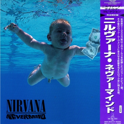 ネヴァーマインド : Nirvana | HMV&BOOKS online - MVJG25001