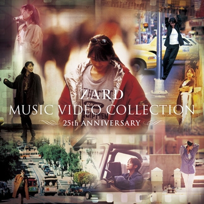 坂井泉水 ZARD CD&DVDコレクション ZARD MUSIC VIDEO COLLECTION