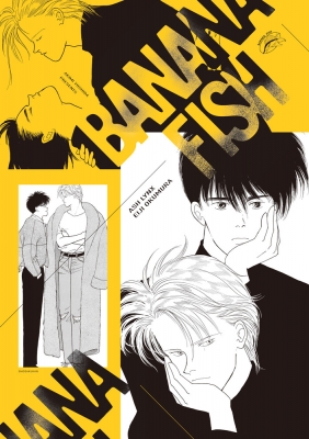 BANANA FISH Blu-ray&DVDアニメイト購入特典 BANANA FISH 全19巻セット