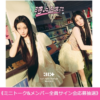 ILLIT 全員サイン会 HMV 渋谷 ILLIT 1st Single Album 'NOT CUTE