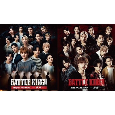 映画『BATTLE KING!! Map of The Mind -序奏・終奏-』豪華Blu-ray BOX