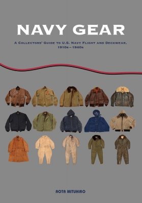 NAVY GEAR : 青田充弘 | HMV&BOOKS online - 9784991357947