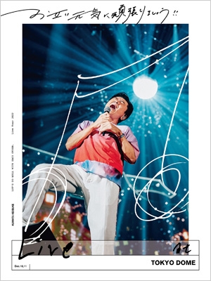 桑田佳祐 BIG MOUTH, NO GUTS!! ベージュスウェット 桑田佳祐 BIG