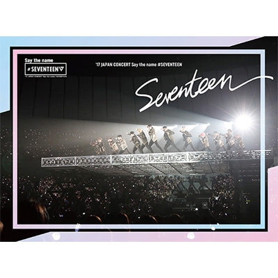 SEVENTEEN Blu-ray コンサート 17 JAPAN CONCERT Say the name