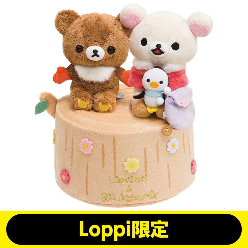 ローソン＆リラックマ てぶくろをとどけにぬいぐるみ【Loppi限定