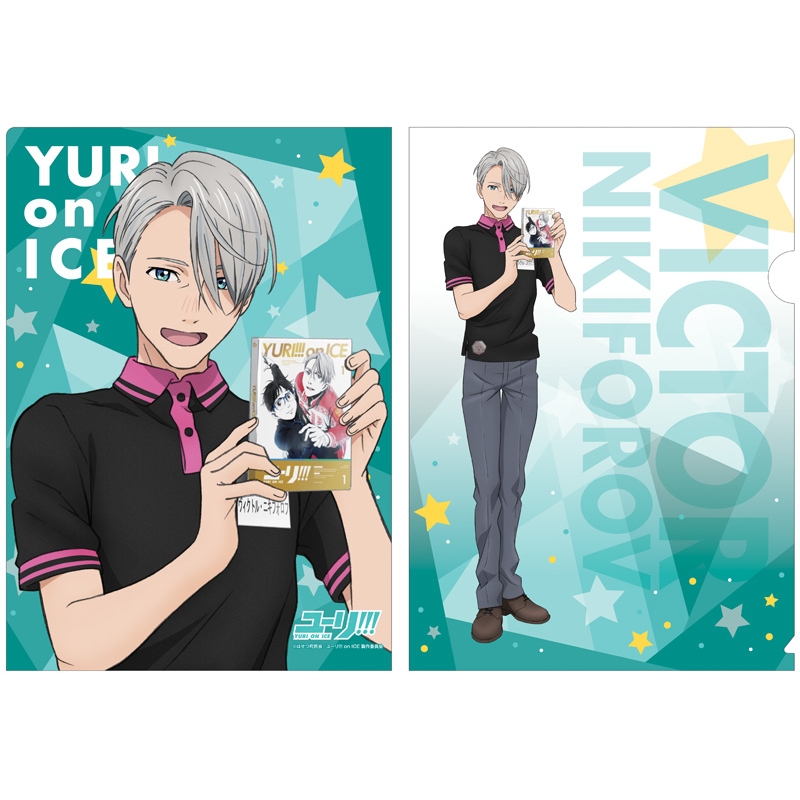 クリアファイル ヴィクトル : ユーリ!!! on ICE | HMV&BOOKS online