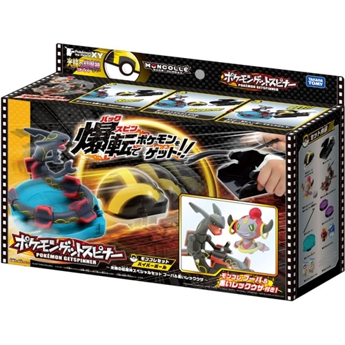 モンコレ セット ポケモン モンコレセット ポケモン モンコレ セット