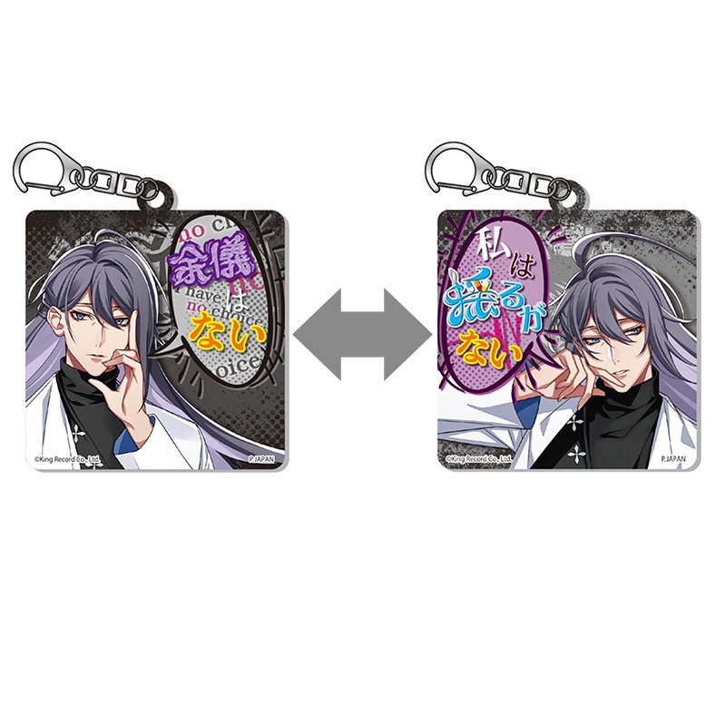 新品☆ヒプノシスマイク☆ヒプマイ【神宮寺寂雷】リングライト KING e