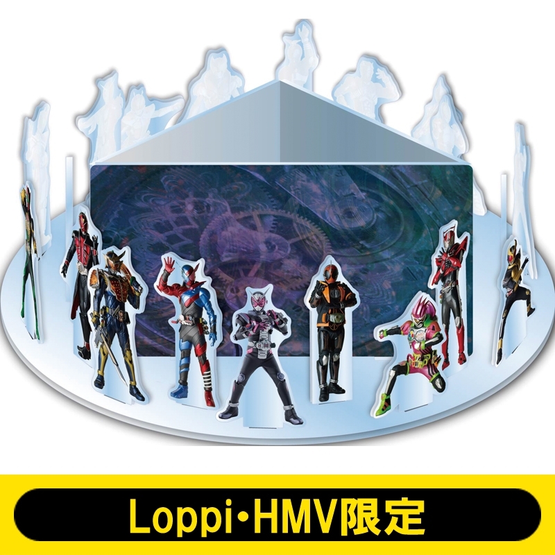 アクリルジオラマ【Loppi&HMV限定】 : 仮面ライダー | HMV&BOOKS