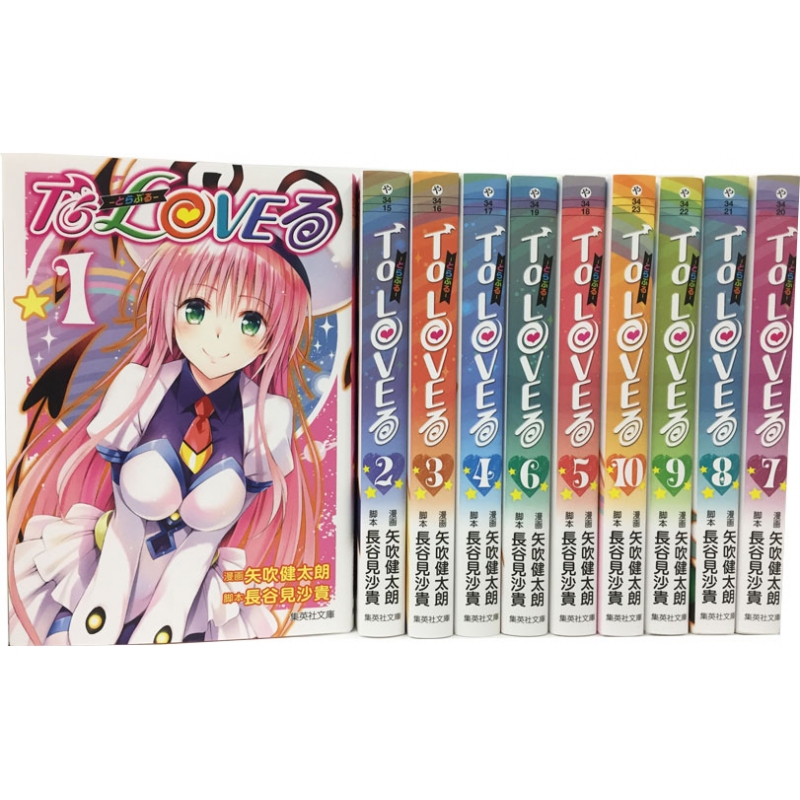 ✨️ポストカード✨️ ToLOVEる 文庫版 全巻セット Toloveる Toloveる