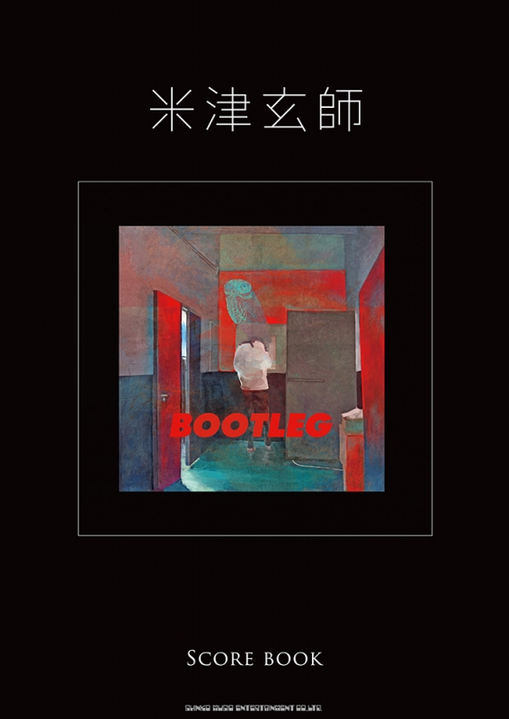 米津玄師 BOOTLEGベルト 米津玄師 BOOTLEG ベルト BOOTLEGベルト