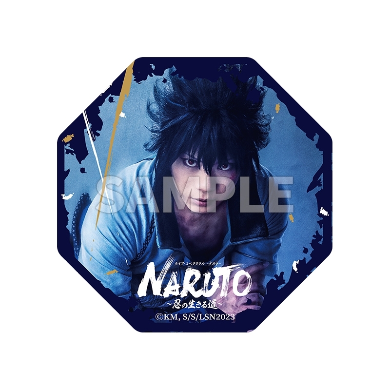 激レア NARUTO ナンジャタウン 缶バッジ うちはサスケ 未開封 非売品