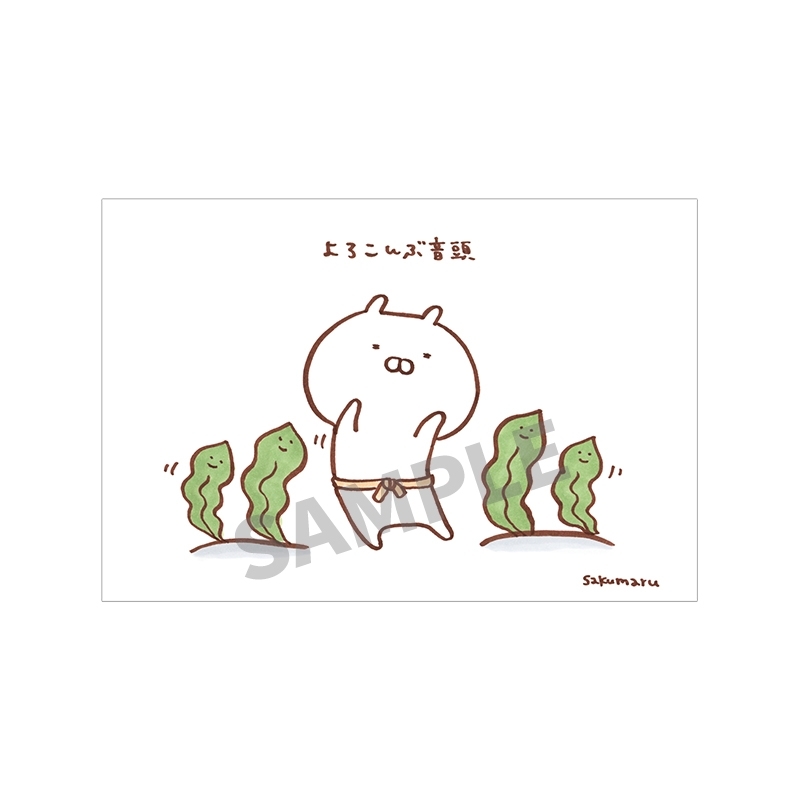 うさまらーカード LINE-U000002 うさまらーカード LINE-U000002 うさ