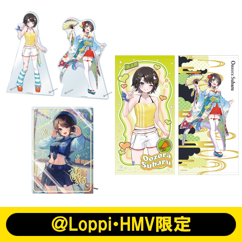 推し活セットB 大空スバル（ビッグアクリルスタンド/ビッグタオル