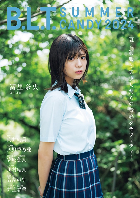 hiro 冨里奈央2024年9月生写真 直筆 hiro 冨里奈央2024年9月生写真
