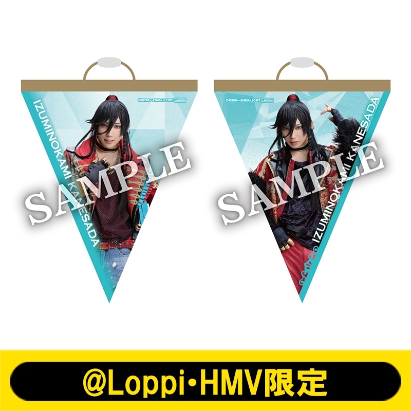 堀川国広 和泉守兼定 ねんどろいど 値下げ】ねんどろいど 刀剣乱舞