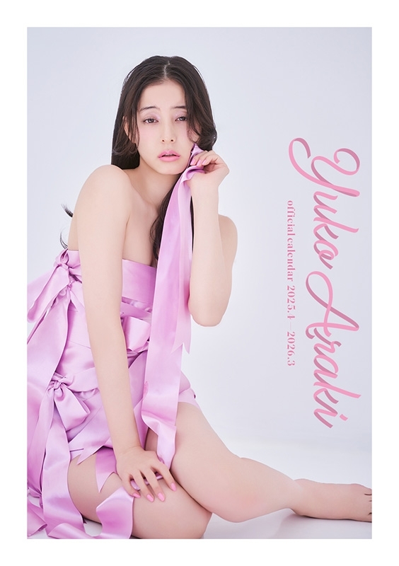 新木優子オフィシャルカレンダー2025.4-2026.3（デスクカレンダー