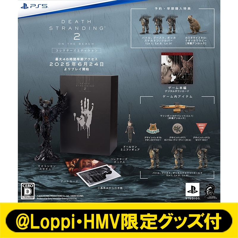 匿名配送/特典有り】デススト2 DEATH STRANDING2