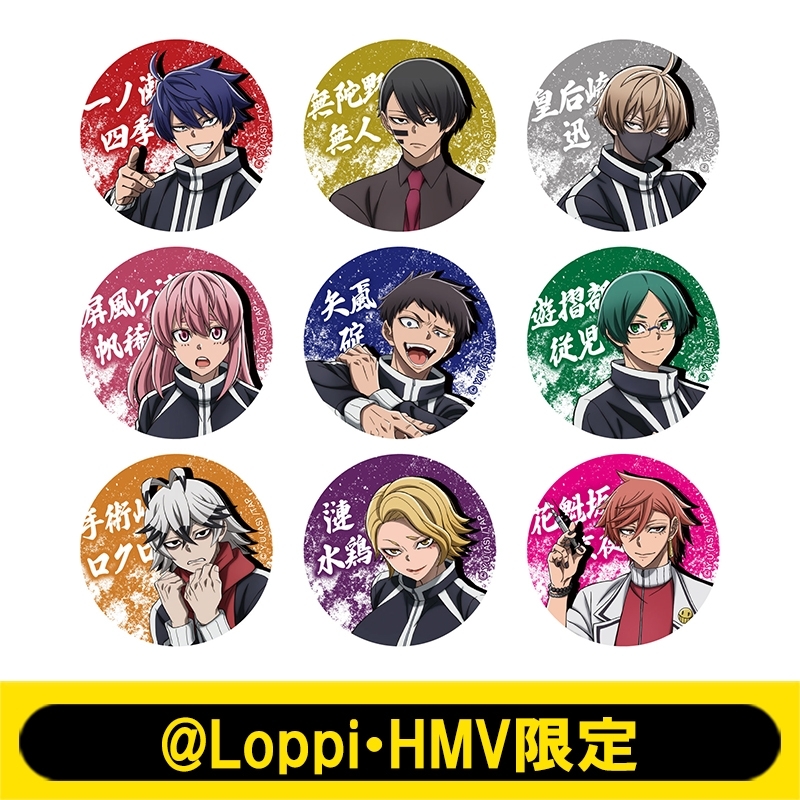 桃源暗鬼 ホログラム 缶バッジ ホログラム缶バッジ 9個セット【@Loppi
