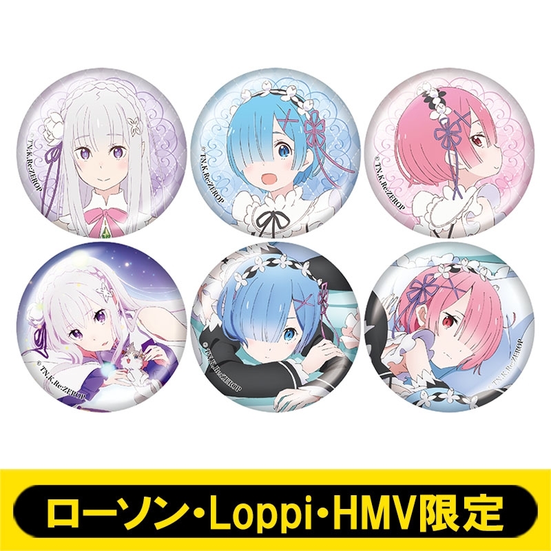 Re:ゼロから始める異世界生活 缶バッジ ローソン レム 【公式通販】