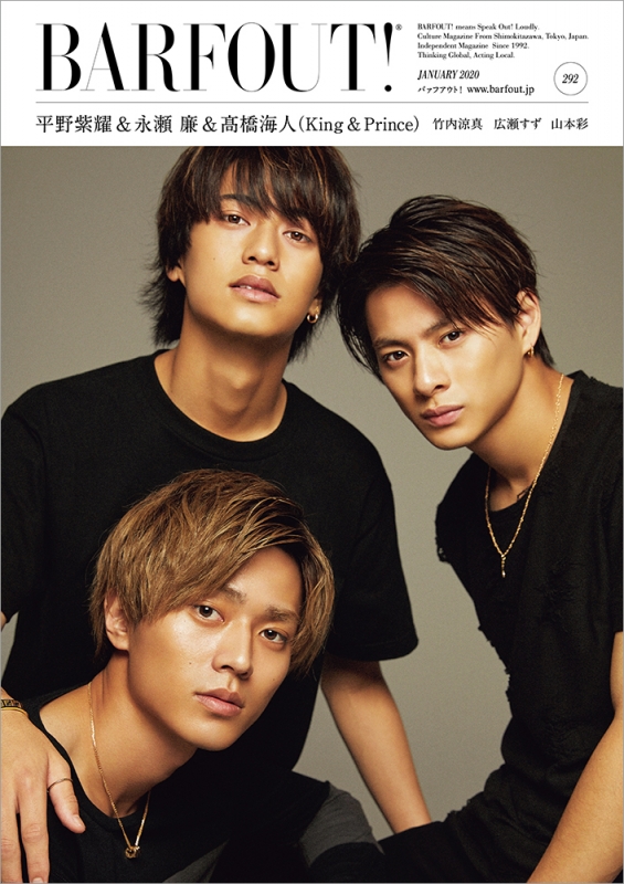 King & Prince キンプリ 写真 集合 ① 永瀬廉 平野紫耀 King ＆ Prince