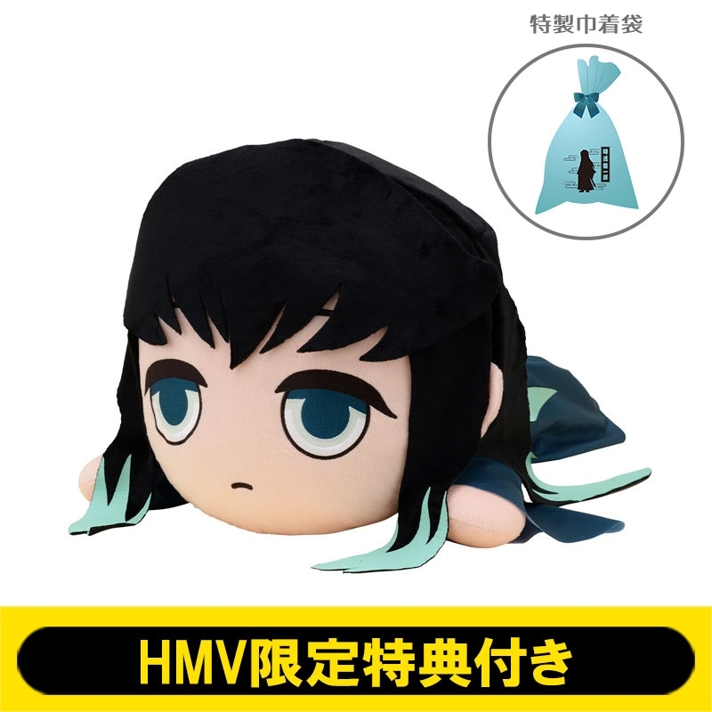 鬼滅の刃 特大寝そべりぬいぐるみ(時透 無一郎)【HMV限定特典付き