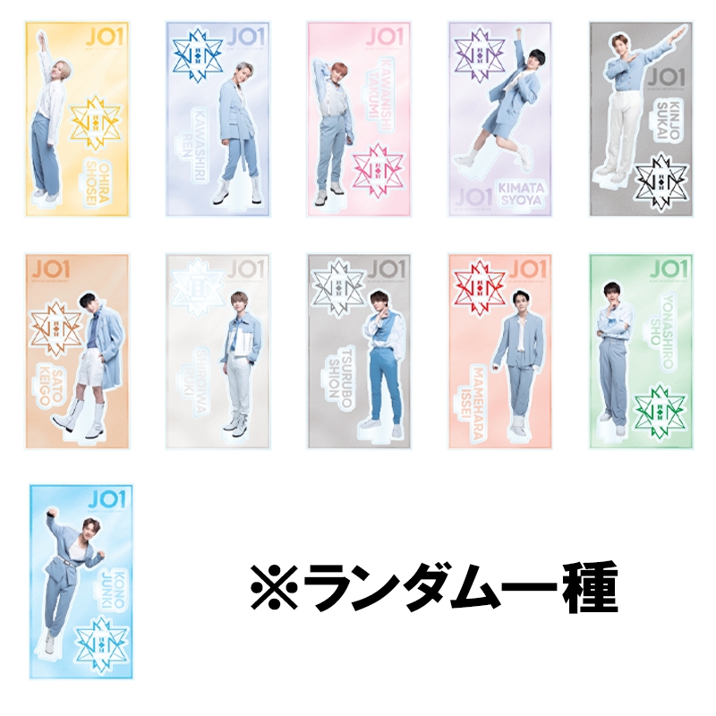 JO1 アクリルスタンド セット JO1 アクスタ アクリルスタンド セット