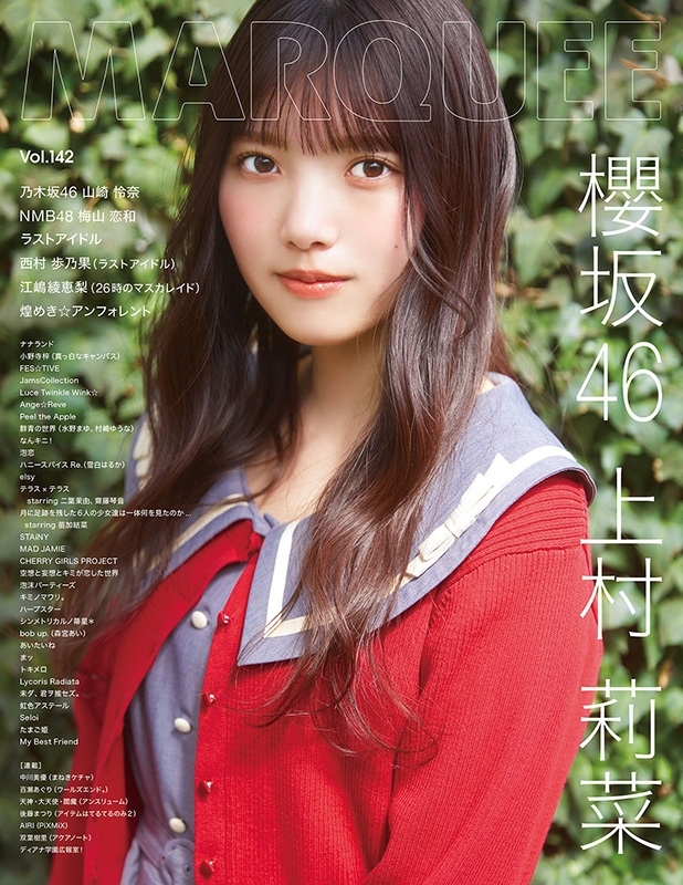 櫻坂46 生写真 HaaaaaN Sirius上村莉菜 Z 直筆サイン入り 櫻坂46