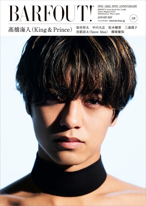 髙橋海人 公式写真 まとめ売り 髙橋海人 公式写真 まとめ売り