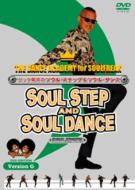 60, 70年代のソウル ステップとソウルダンス: Version G | HMV&BOOKS