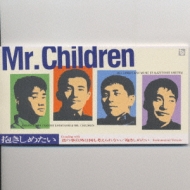 Mr.Childrenミスターチルドレン抱きしめたい 関係者用プロモーションCD