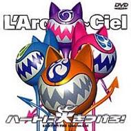 スタッフパス ハートに火をつけろ 98 ラルク L'Arc L'Arc~en~Ciel