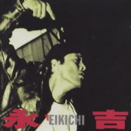 永吉（紙ジャケット仕様） : 矢沢永吉 | HMV&BOOKS online - GRRC-22