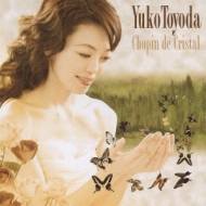 Chopin De Cristal: 豊田裕子 : ショパン (1810-1849) | HMV&BOOKS