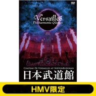 HMV限定】Versailles日本武道館公演DVD ライヴ会場・HMV限定【数量限定